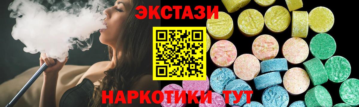 hydra как зайти  Экстази Дубай  Вход с VPN  Лосино-Петровский  ЭКСТАЗИ 250 мг 
