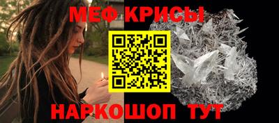 спайс Донской