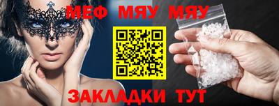 амф Донецк
