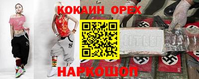 амф Донецк