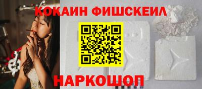 спайс Донской