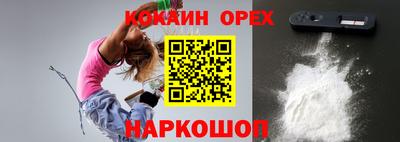 спайс Донской