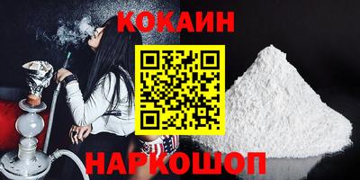 амф Донецк