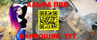 амф Донецк