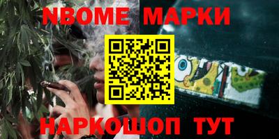 амф Донецк