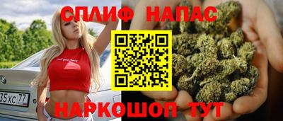 спайс Донской