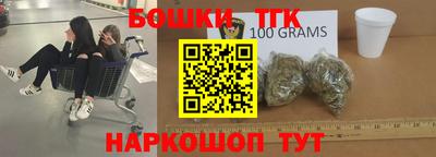 спайс Донской