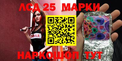 спайс Донской