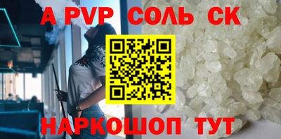 амф Донецк