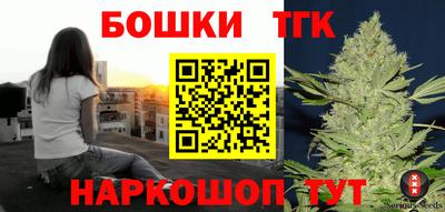 спайс Донской