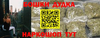спайс Донской