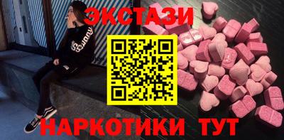 амф Донецк