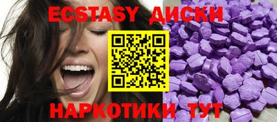 амф Донецк