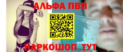 амф Донецк
