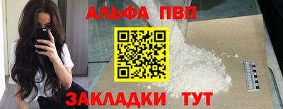 спайс Донской