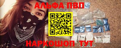 спайс Донской
