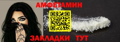 spice Дубна