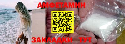 амф Донецк