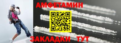 амф Донецк
