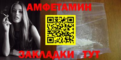 амф Донецк