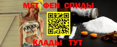 спайс Донской
