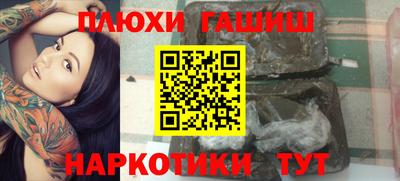 спайс Донской