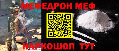 спайс Донской