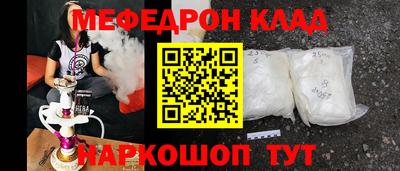 амф Донецк