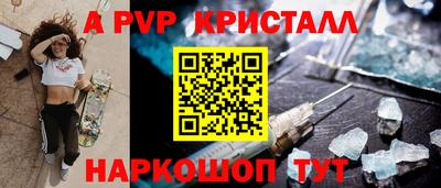 амф Донецк