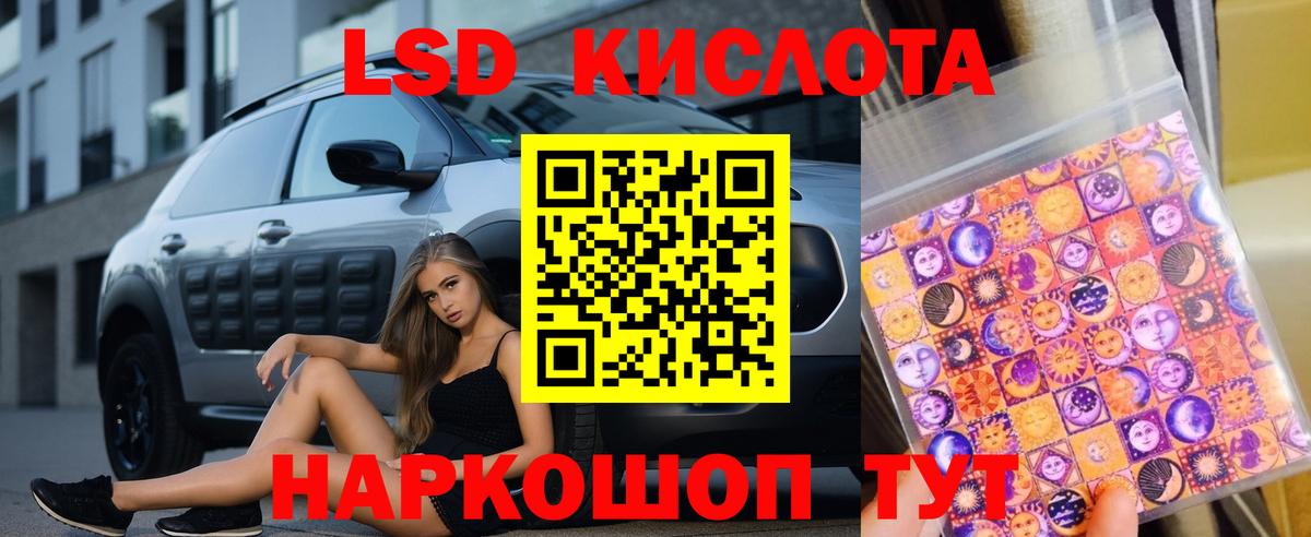 Лосино-Петровский  LSD-25 экстази ecstasy  Вход с VPN  Лсд 25 экстази ecstasy 