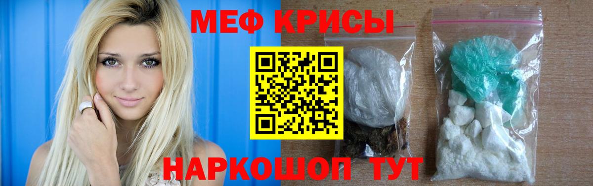 Мефедрон мука Лосино-Петровский