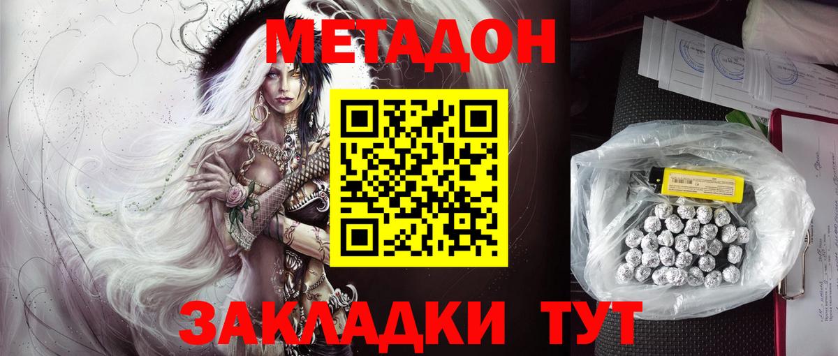 KRAKEN как войти  Вход с VPN  Лосино-Петровский  МЕТАДОН мёд 