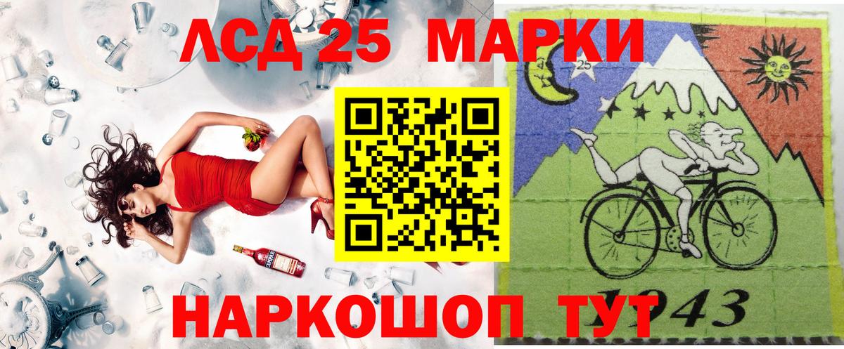 Марки 25I-NBOMe  Вход с VPN  Лосино-Петровский  Марки NBOMe 1,8мг 