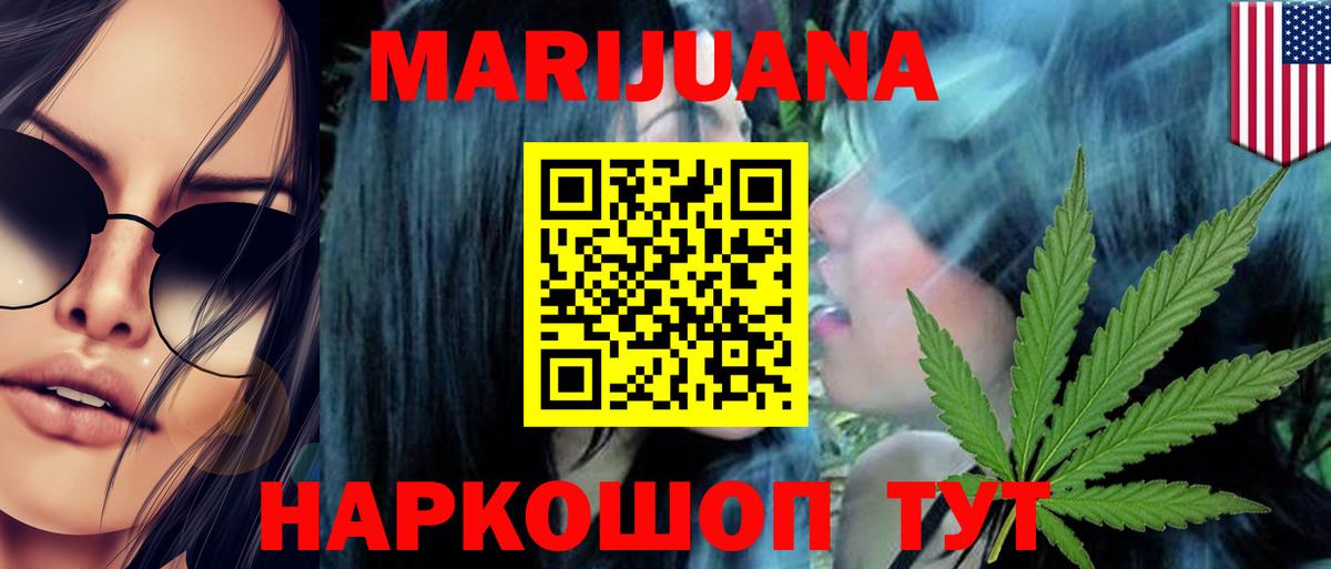 Лосино-Петровский  Бошки марихуана OG Kush  Бошки Шишки Amnesia  Каннабис семена  Вход с VPN 
